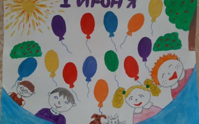 Конкурс рисунка «Я рисую солнце»!