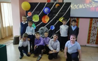 «На космической волне»