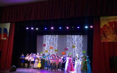 «Пусть будет счастье»