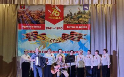 «Путь к Победе!»