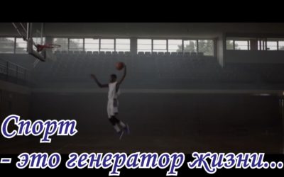 Здоровье в массы