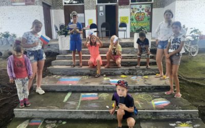 «Гордо реет наш флаг»