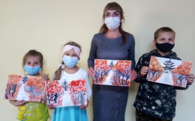 «Японская осень»