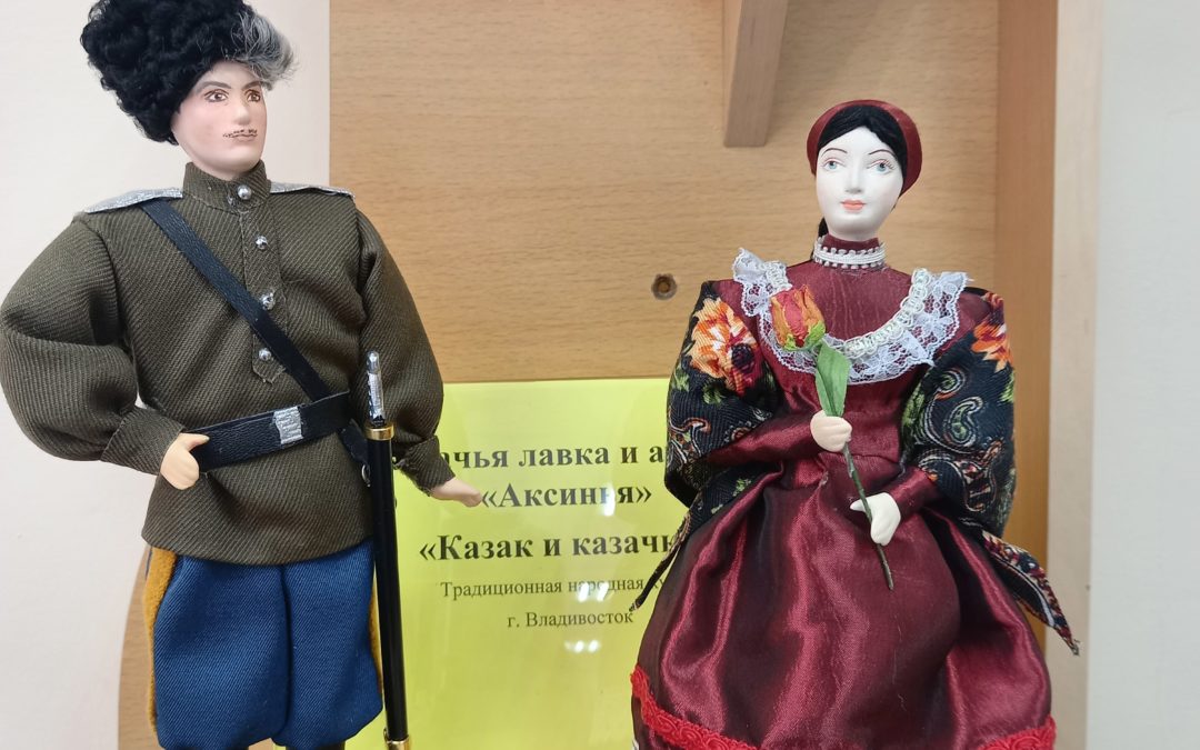 Казачья лавка и ателье «Аксинья»