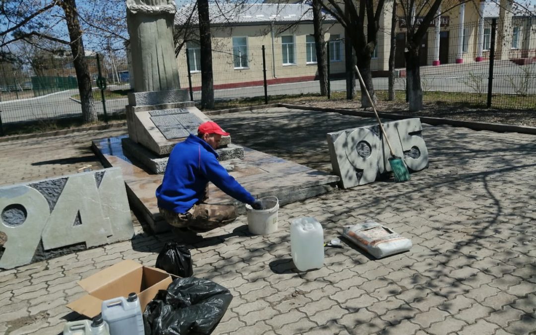 Традиция – чтить память!