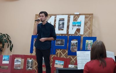 «Пусть не гаснет мудрости свет»