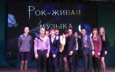 Рок – живая музыка