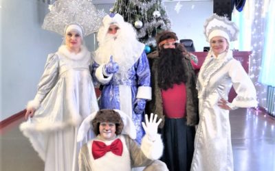 Новый год и точка!