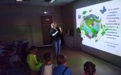 Земля – планета неповторимой красоты