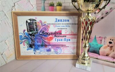 Кубок «Голос улиц — 2023» в Новоникольске!