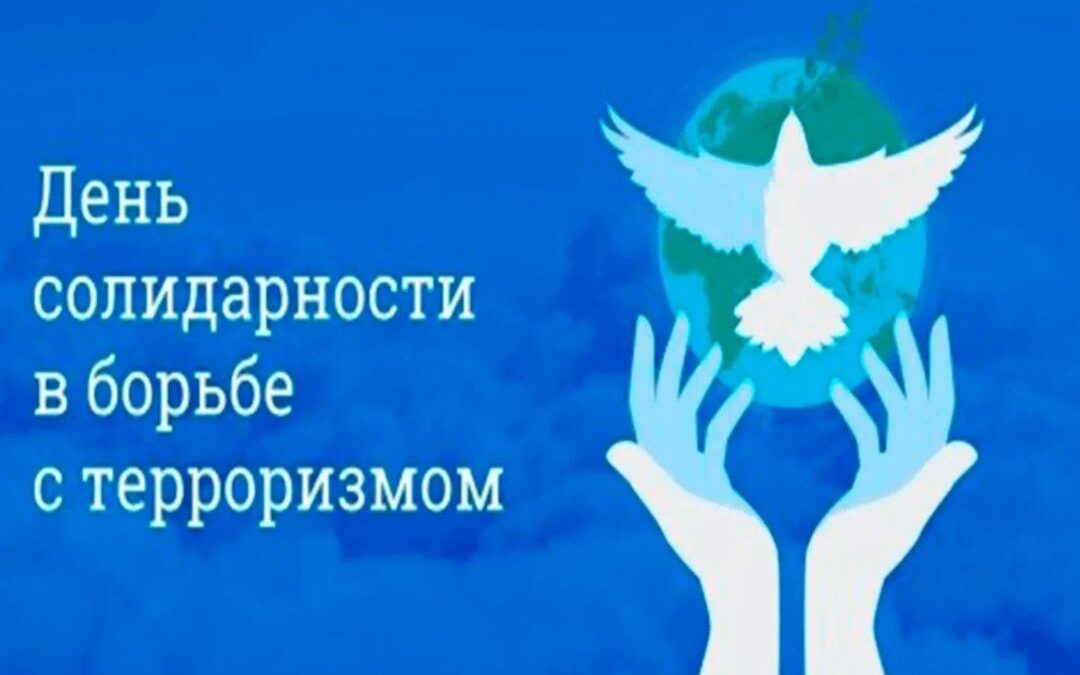 Чужого горя не бывает