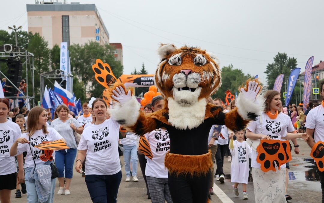 Открыта регистрация на шествие в День тигра
