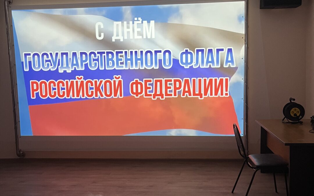 Три символа величия России