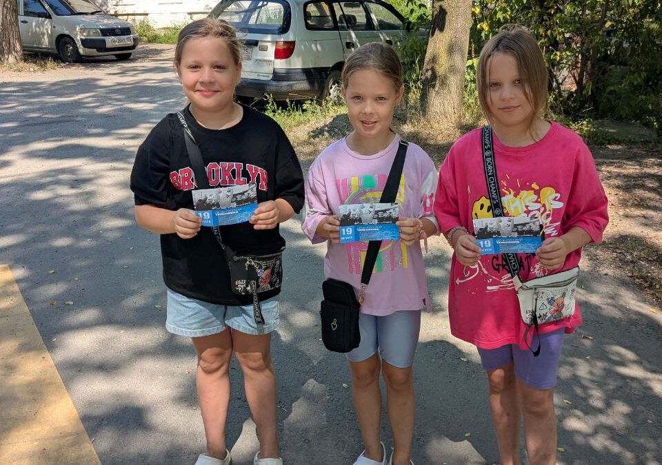 Бело-синяя полоска