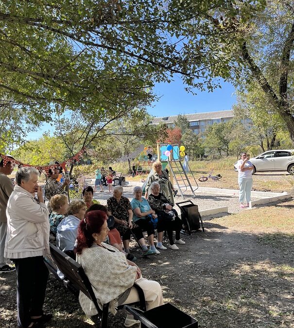 Остров детства