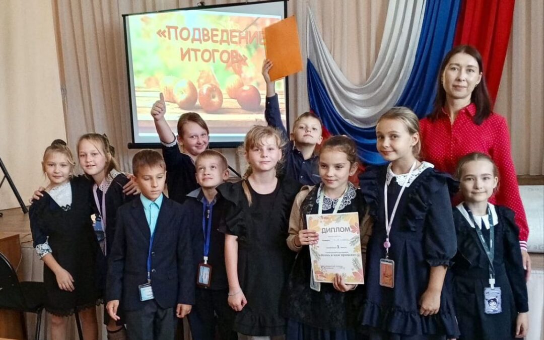 Золотая осень