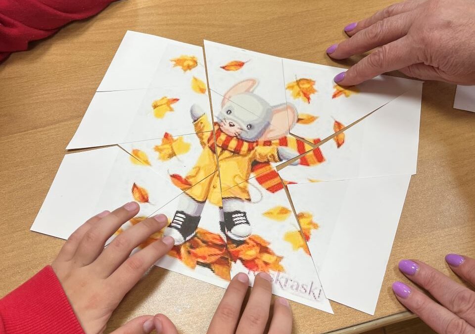 Осенние забавы