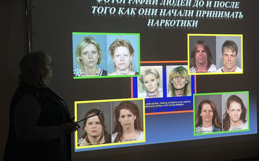 Будущее без наркотиков