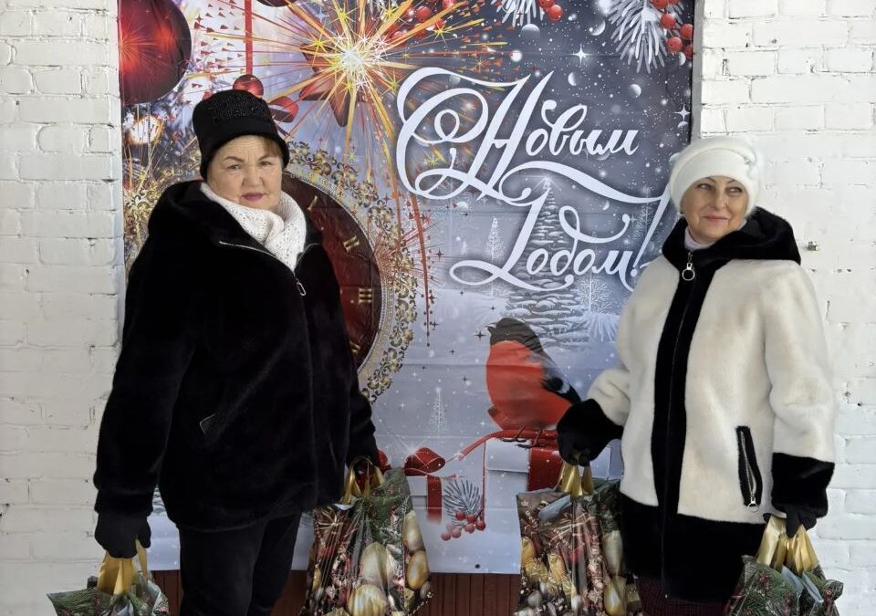 От сердца к сердцу