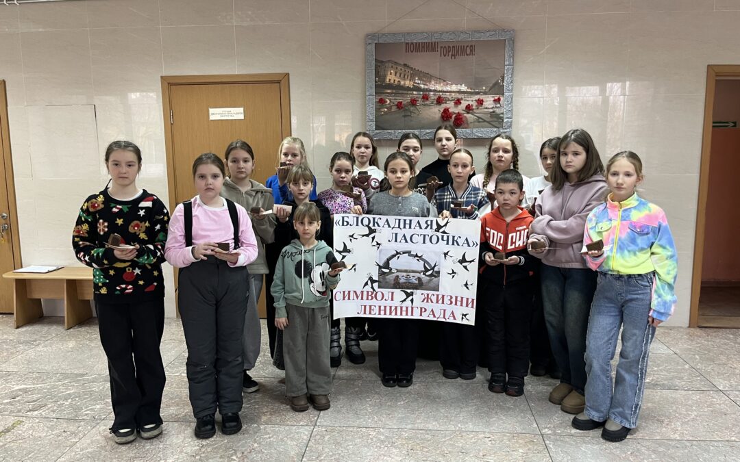 Непокоренный Ленинград