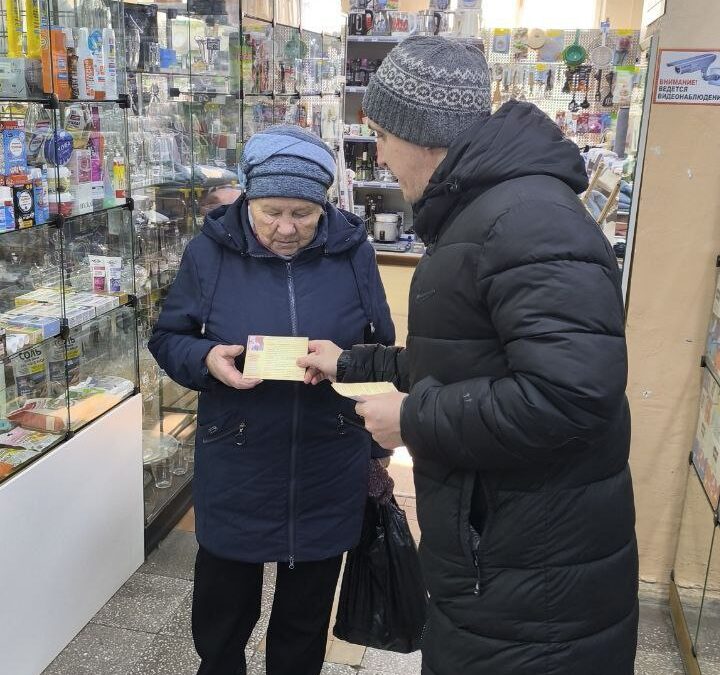 Осторожно, мошенники!