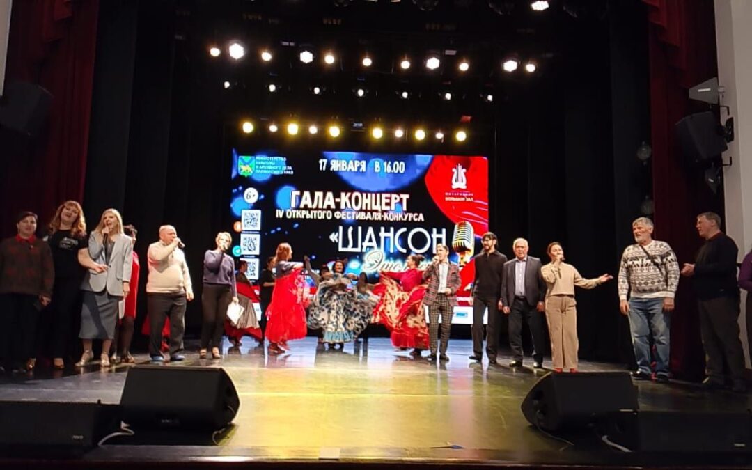 Шансон — это песня