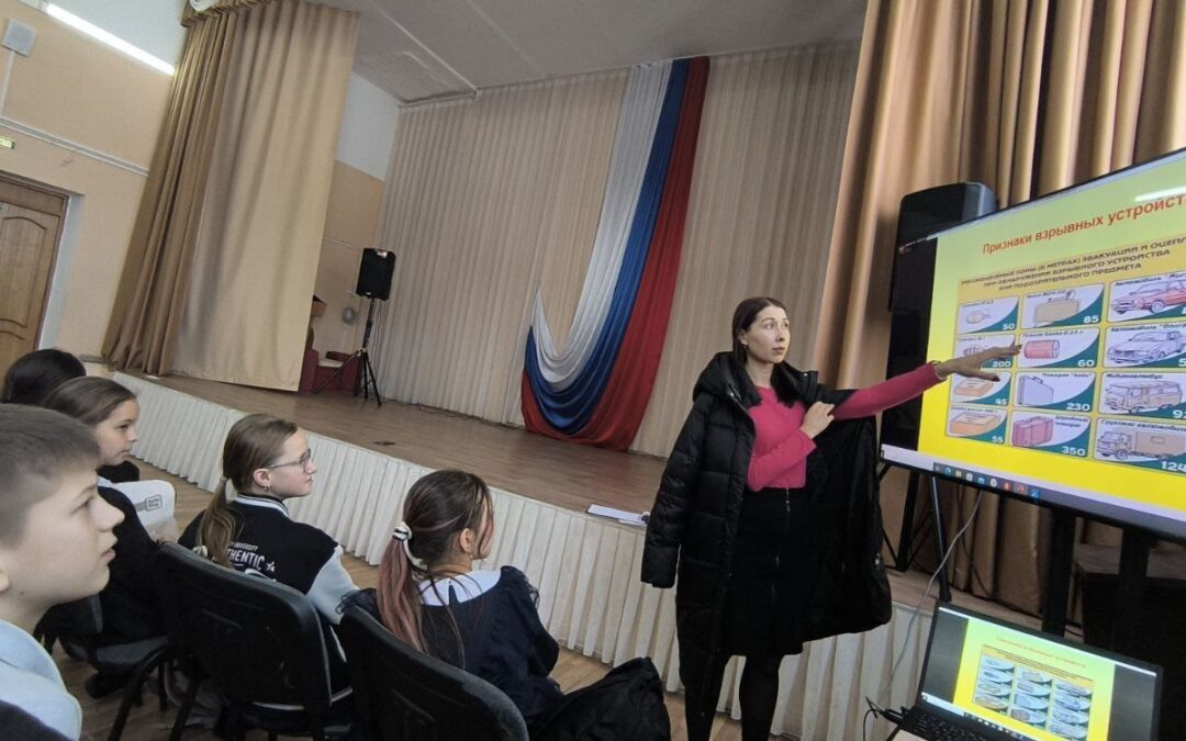 Это страшное слово — терроризм