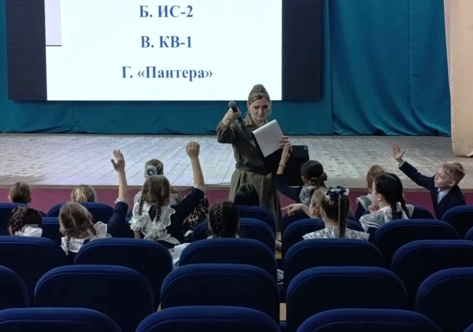 Позывной «Защитник»