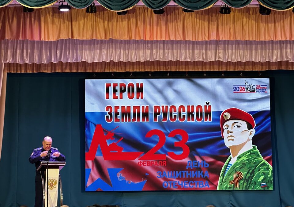 Герои земли русской
