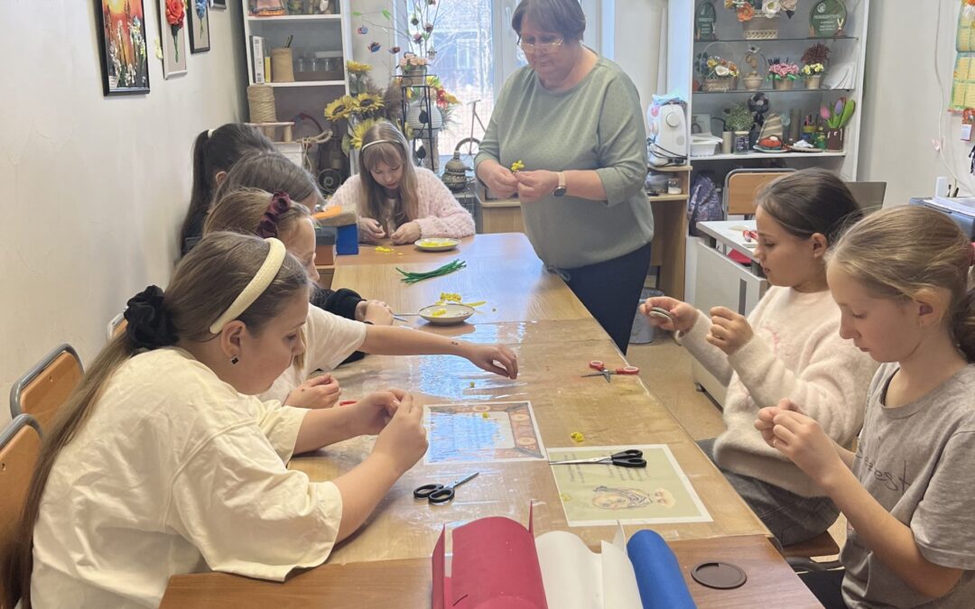 Подарок с любовью