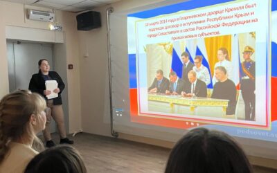 Россия и Крым вместе