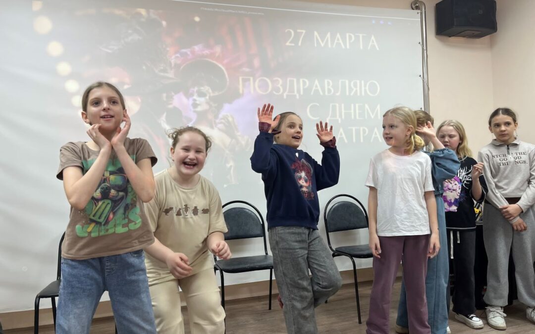 Театральный калейдоскоп