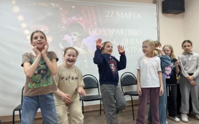 Театральный калейдоскоп