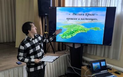 Крым — наш!