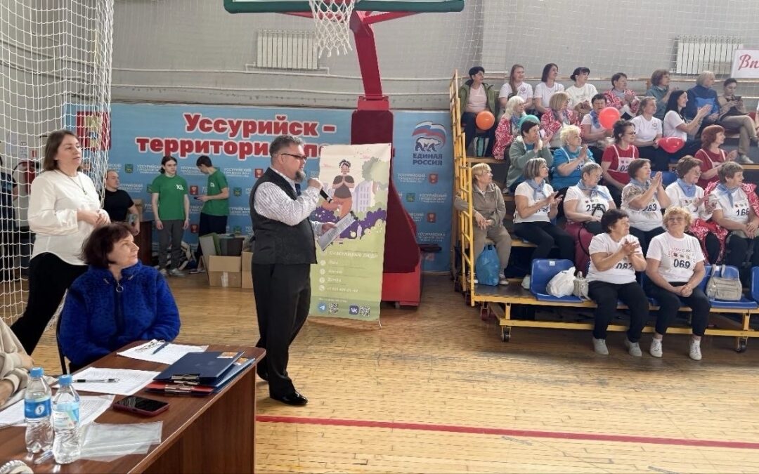 День красоты и здоровья