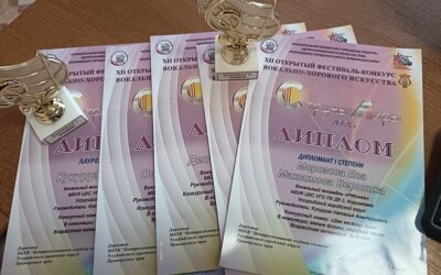 Вокалисты дома культуры села Корсаковка на Струнах лиры