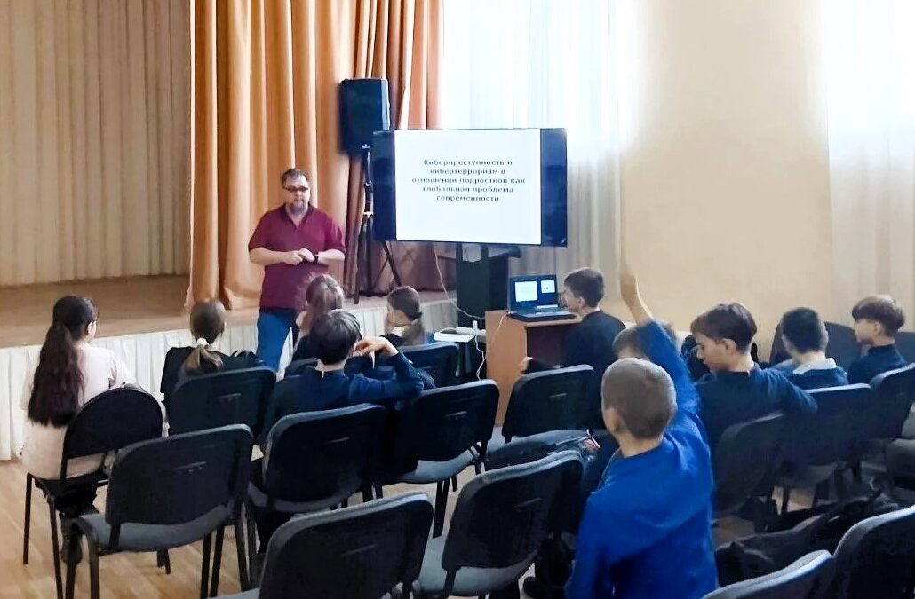 Киберпреступность и кибертерроризм