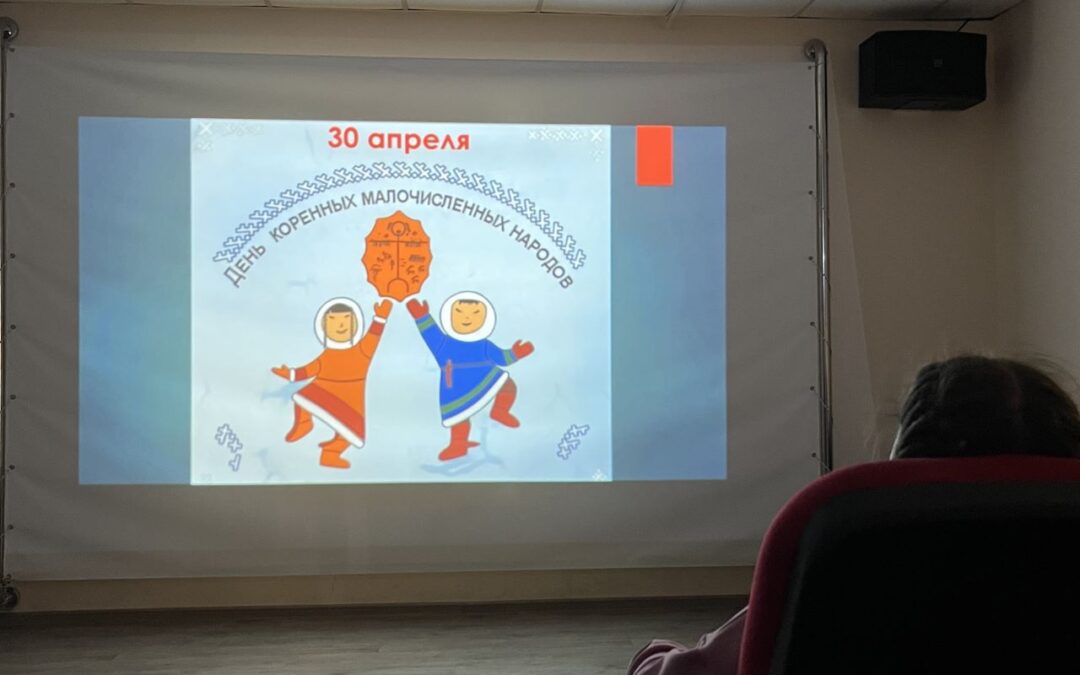 Народов много – страна одна