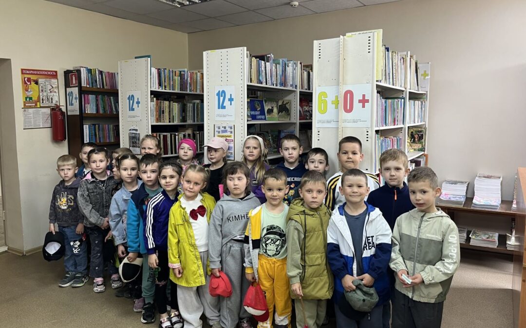 Путешествие в мир книг