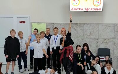 Азбука здоровья