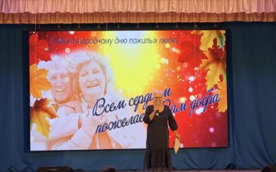 Всем сердцем пожелаем вам добра!
