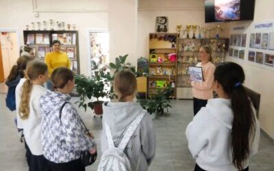 Люби и знай свой край